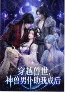 声之形剧场版 动画长片海报
